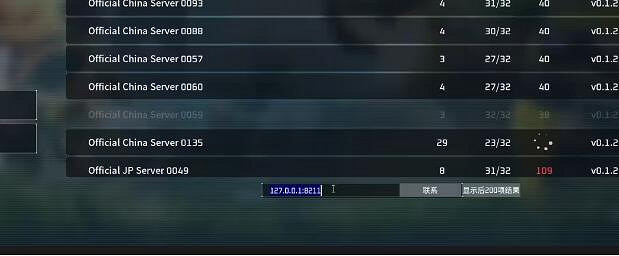 《幻獸帕魯》自建伺服器搭建攻略 《幻獸帕魯》自建伺服器搭建攻略