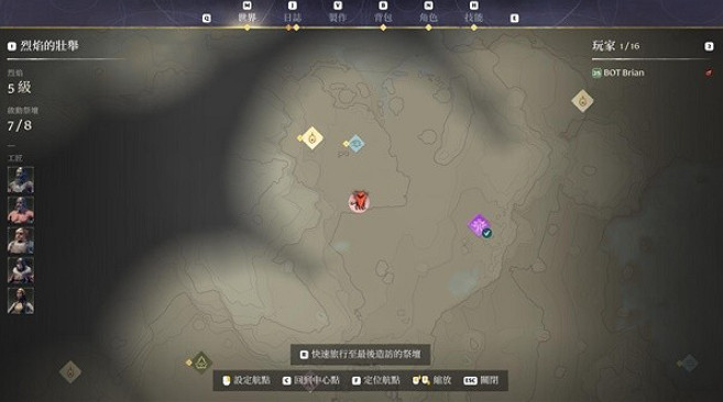 《霧鎖王國》線繩製作方法 《霧鎖王國》線繩製作方法