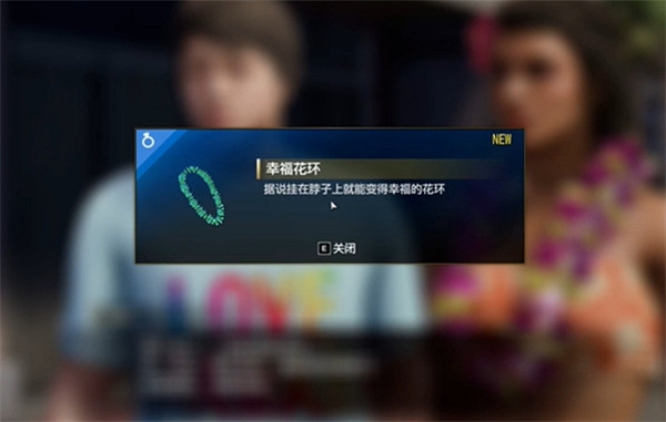 《人中之龍8》善待我的人任務攻略