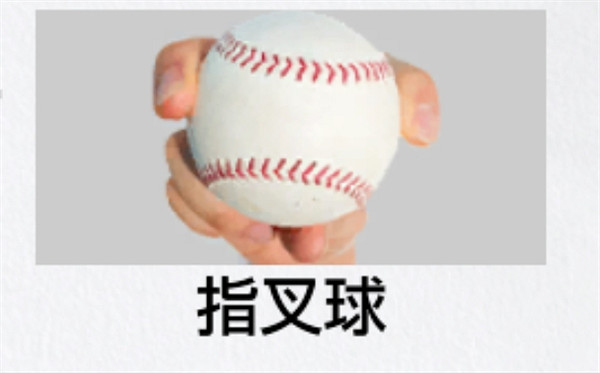 《人中之龍8》體育運動測驗答題攻略 《人中之龍8》體育運動測驗答題攻略