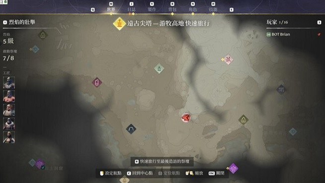 《霧鎖王國》線繩製作方法 《霧鎖王國》線繩製作方法