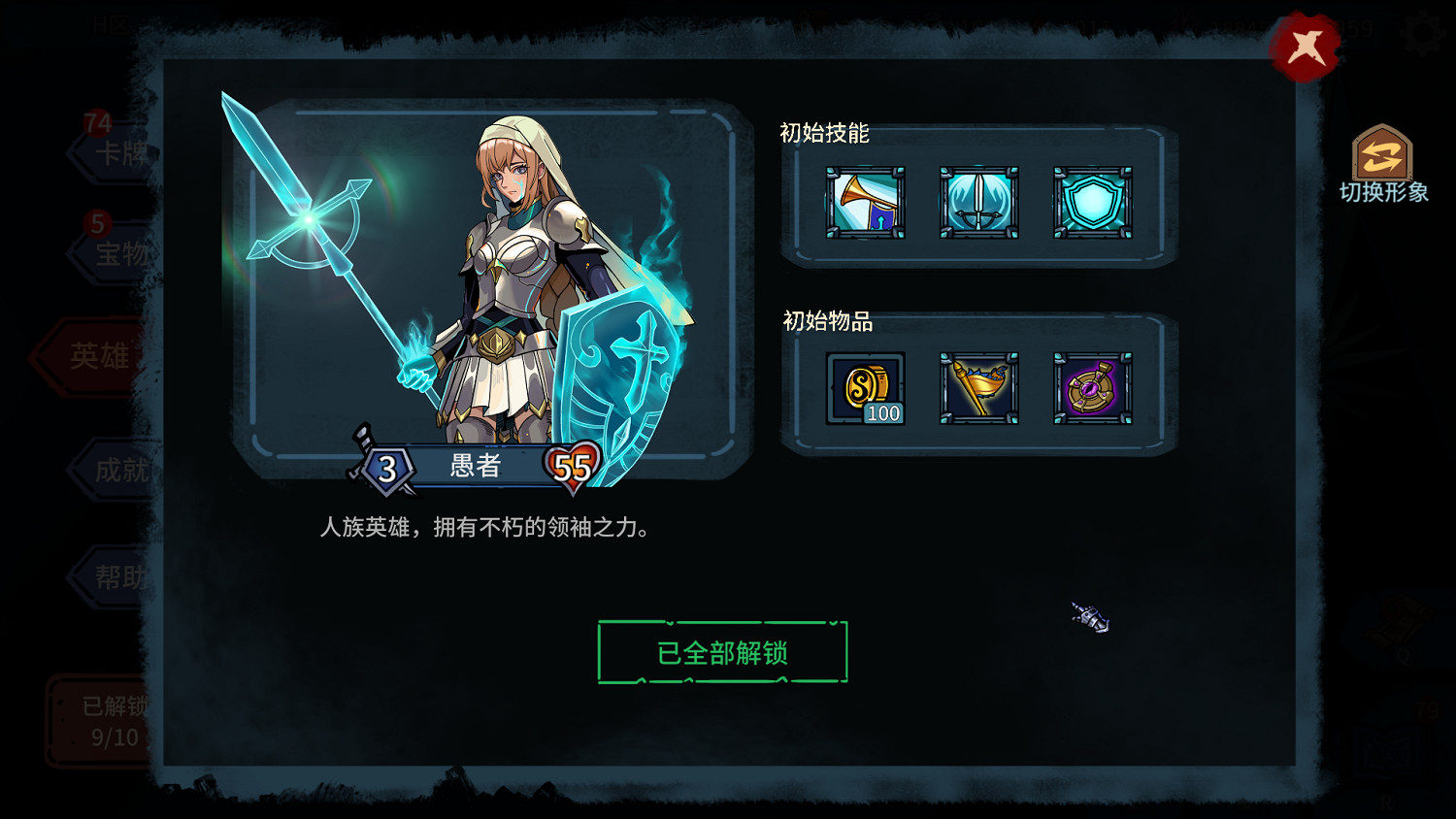 人族崛起!《虛妄輪迴》DLC“高塔與海”現已正式發售 人族崛起!《虛妄輪迴》DLC“高塔與海”現已正式發售