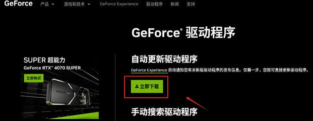 《霧鎖王國》enshrouded問題解決方法 《霧鎖王國》enshrouded問題解決方法