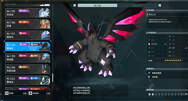 《幻獸帕魯》閃光Boss介紹 《幻獸帕魯》閃光Boss介紹