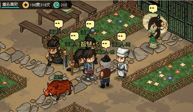 《大俠立誌傳》曲忘憂入隊方法介紹