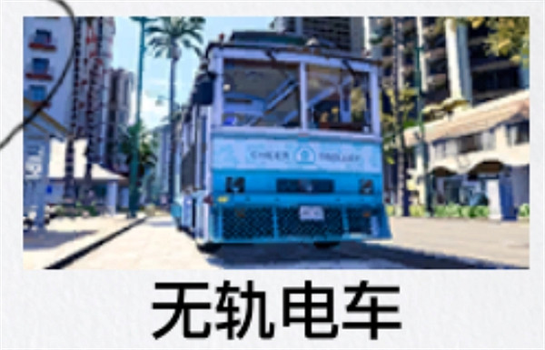 《人中之龍8》檀香山市測驗答題攻略 《人中之龍8》檀香山市測驗答題攻略