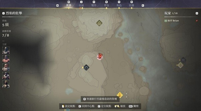 《霧鎖王國》線繩製作方法 《霧鎖王國》線繩製作方法