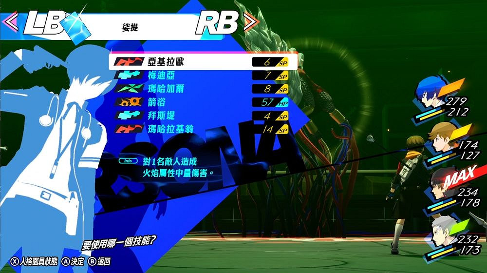 《女神異聞錄3：Reload》製作人：團隊都是原版的粉絲