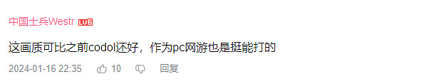 騰訊開年又搞大動作!決勝時刻OL在2024年重獲新生? 騰訊開年又搞大動作!決勝時刻OL在2024年重獲新生?