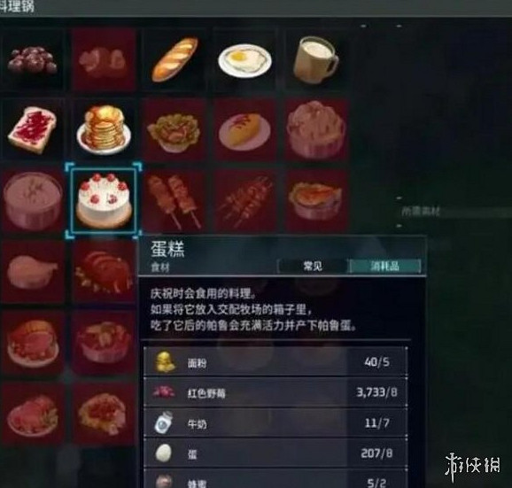 《幻獸帕魯》炎魔羊繁殖阿努比斯介紹 《幻獸帕魯》炎魔羊繁殖阿努比斯介紹