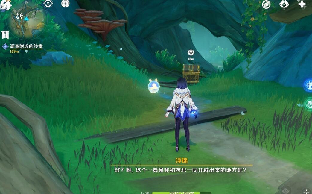 《原神》4.4沉玉祝瓏其三仙像任務攻略 《原神》4.4沉玉祝瓏其三仙像任務攻略