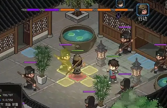 《大俠立誌傳》不老泉觸發方法