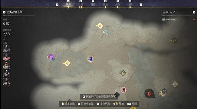 《霧鎖王國》材料位置介紹 《霧鎖王國》材料位置介紹