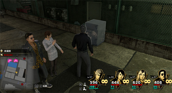 《人中之龍8》心理強化特飲2位置介紹