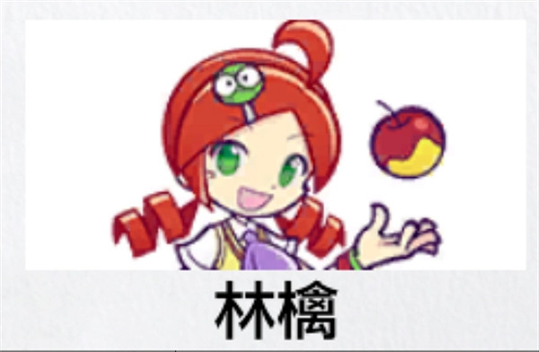 《人中之龍8》SEGA歷史賞析2級答題攻略 《人中之龍8》SEGA歷史賞析2級答題攻略