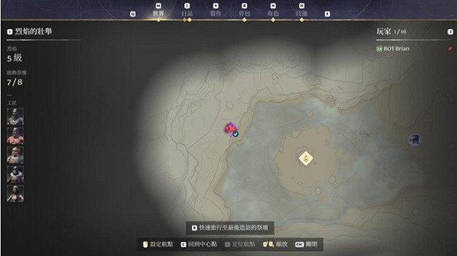 《霧鎖王國》線繩製作方法 《霧鎖王國》線繩製作方法