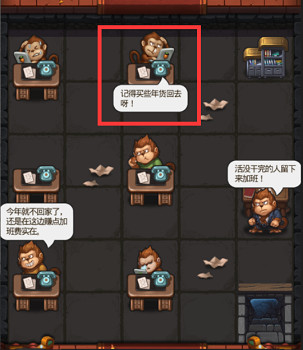 《地下城物語》東方的歸途活動攻略