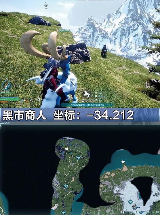 《幻獸帕魯》最全商人分布點一覽 《幻獸帕魯》最全商人分布點一覽