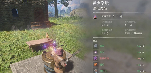 《霧鎖王國》致命瘴氣解除方法 《霧鎖王國》致命瘴氣解除方法