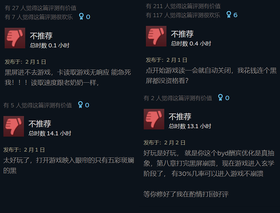 《碧藍幻想Relink》Steam多半好評!因黑屏bug被怒噴 《碧藍幻想Relink》Steam多半好評!因黑屏bug被怒噴