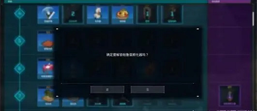 《幻獸帕魯》古代文明部件商人購買位置一覽