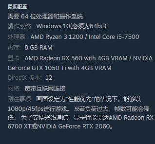 《惡靈古堡4重製版》儲存空間介紹