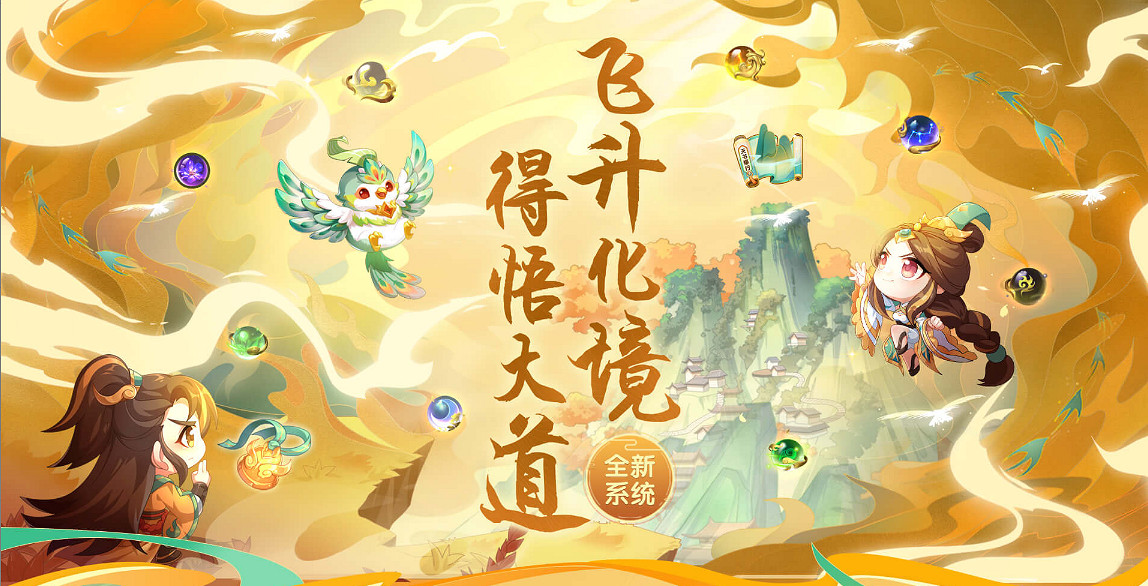 QQ三國新職業喚靈來襲,登錄領取2024龍年新炫裝 QQ三國新職業喚靈來襲,登錄領取2024龍年新炫裝