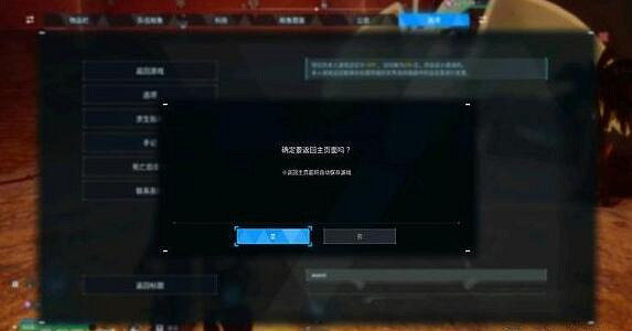 《幻獸帕魯》刷錢方法介紹 《幻獸帕魯》刷錢方法介紹