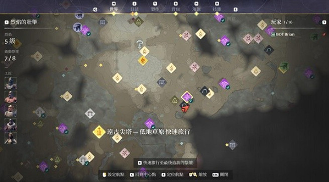 《霧鎖王國》材料位置介紹 《霧鎖王國》材料位置介紹