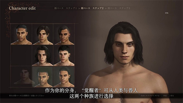 《龍之信條2》90秒就能了解系列預告公布 3月22日發售