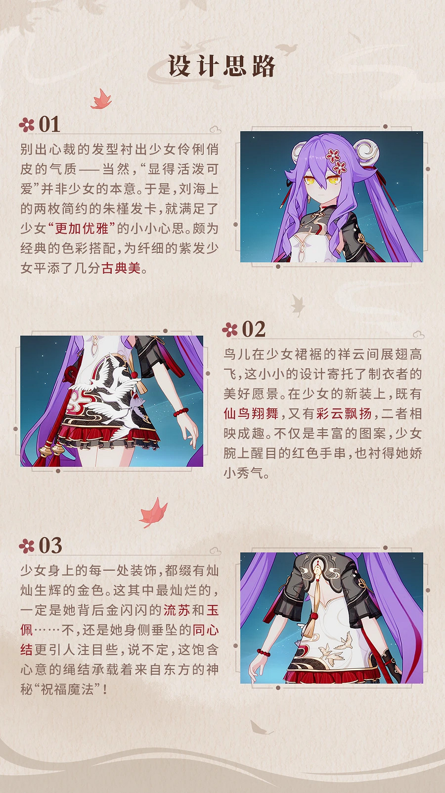 《崩壞3》西琳羽乘雲怎麽樣 羽乘雲皮膚特效展示 《崩壞3》西琳羽乘雲怎麽樣 羽乘雲皮膚特效展示