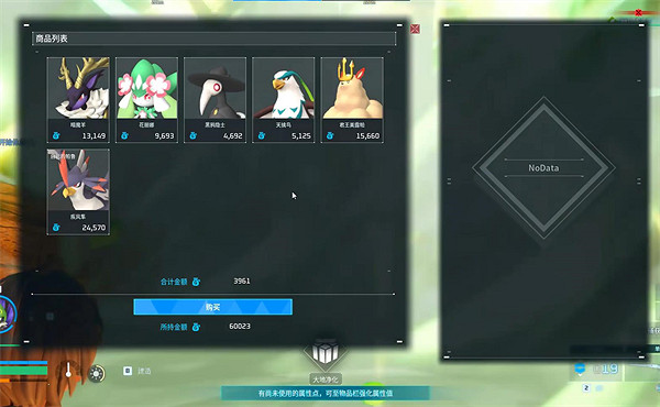 《幻獸帕魯》無傷打黑市商人方法