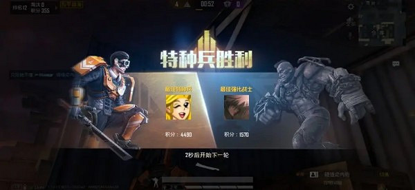 和平精英突變團競獲得高分方法 和平精英突變團競獲得高分方法