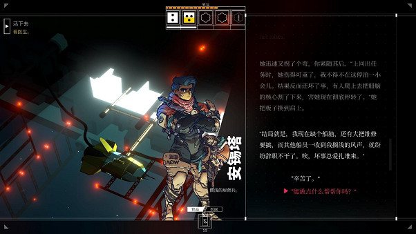 Steam 94%特別好評遊戲《深空夢裡人》現已支援中文！