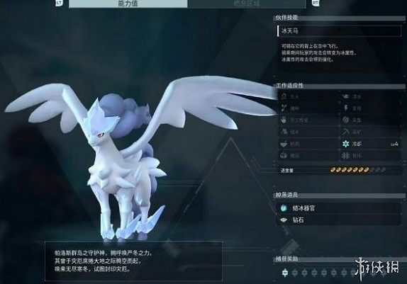 《幻獸帕魯》神獸價格介紹