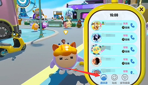 蛋仔派對點外賣方法介紹 蛋仔派對點外賣方法介紹