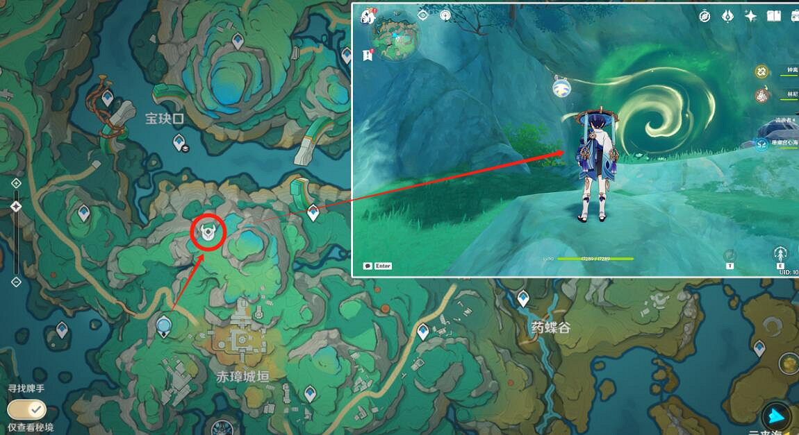 《原神》4.4赤璋城垣北側洞穴寶箱獲取方法 《原神》4.4赤璋城垣北側洞穴寶箱獲取方法