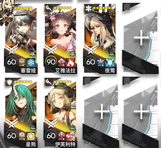 《明日方舟》懷黍離HS-8種因擺完掛機攻略 《明日方舟》懷黍離HS-8種因擺完掛機攻略