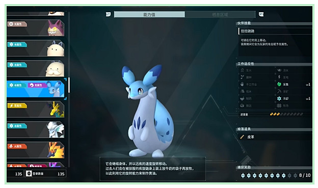 《幻獸帕魯》企丸王Boss位置介紹