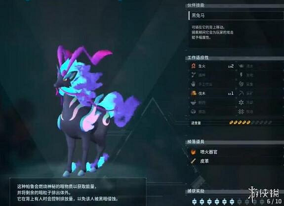 《幻獸帕魯》麒麟獲取方法