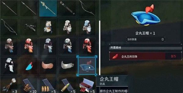 《幻獸帕魯》企丸王帽獲取方法