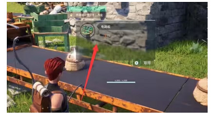 《幻獸帕魯》電路板購買位置介紹