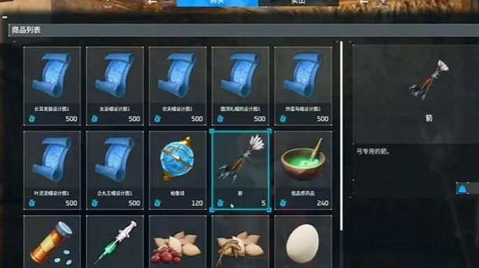 《幻獸帕魯》屬性器官材料獲得方法