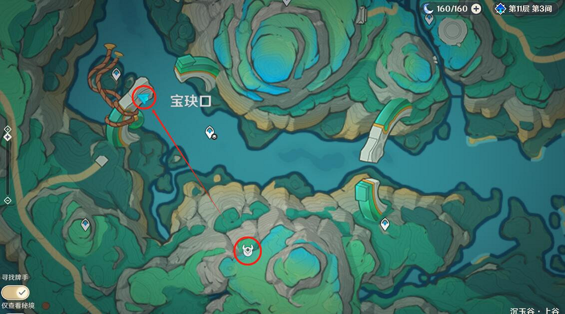 《原神》4.4赤璋城垣北側洞穴寶箱獲取方法 《原神》4.4赤璋城垣北側洞穴寶箱獲取方法