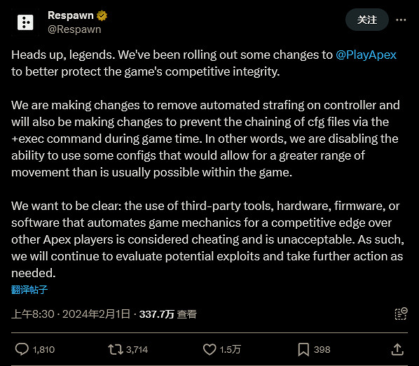 《Apex英雄》更新封禁手把修改配置檔案移作弊方法