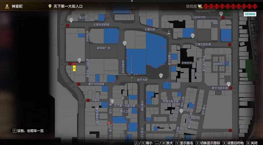 《人中之龍8無限財富》七星武器與材料獲取方法 《人中之龍8無限財富》七星武器與材料獲取方法