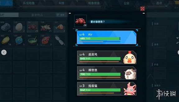 《幻獸帕魯》疾風隼食物介紹