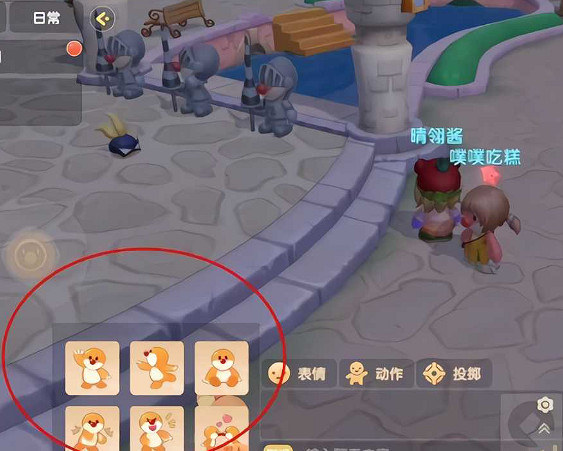 摩爾莊園動作在哪 摩爾莊園動作在哪