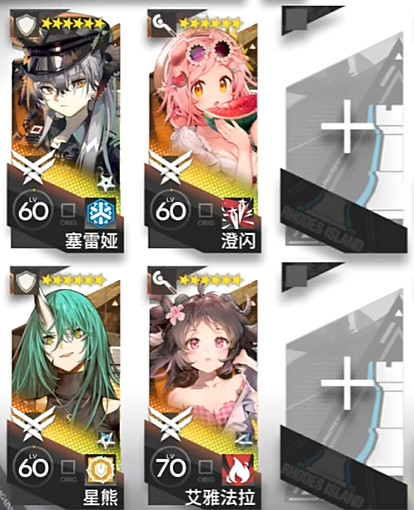 《明日方舟》懷黍離HS-9擺完掛機蝕刻章鍍層 《明日方舟》懷黍離HS-9擺完掛機蝕刻章鍍層