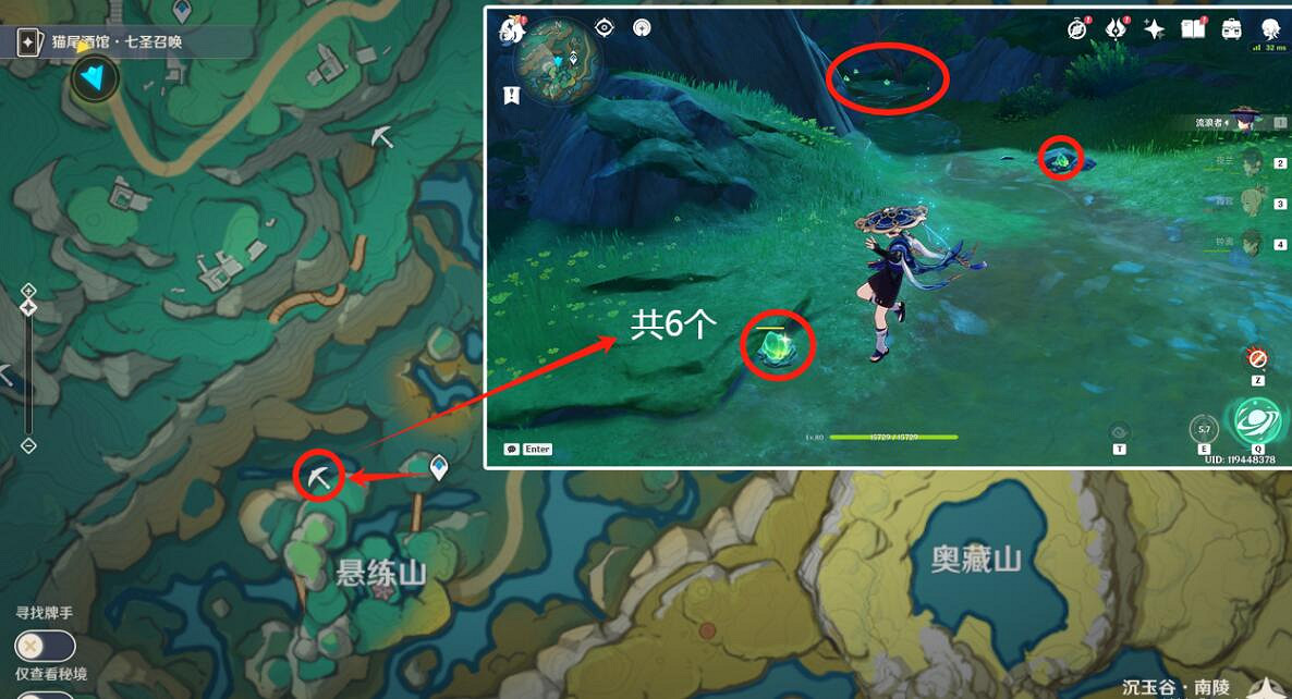 《原神》4.4沉玉谷清水玉採集路線分享 《原神》4.4沉玉谷清水玉採集路線分享